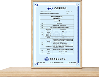 中国4688美高梅集团(股份)有限公司-官方网站